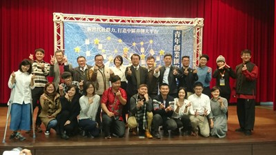 舊城創業育成計畫 讓青年展現創業實力