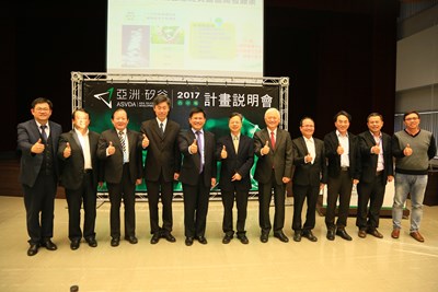 「亞洲‧矽谷」計劃說明會 結合物聯網及智慧機械 搶攻全球市場