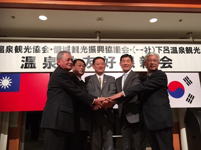首創跨國溫泉觀光連結 台日韓三國三名湯將聯合行銷