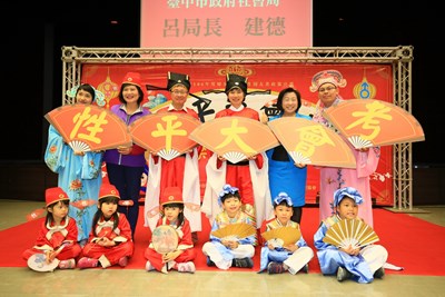 性平大會考首度仿科舉三段考制 5日孔廟登場
