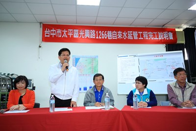 太平區光興路1266巷自來水工程完工 林市長:持續提升自來水接管率