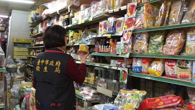 遠東油脂廠使用逾期原料製成產品 中市衛生局抽查轄內食品要求業者下架