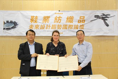 台中鞋技中心、TGN與荷蘭烏特勒支市4-options studio簽MOU 助新創企業前進國際