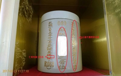 中市生管處:機關代遷葬將修改「無主墳墓」用詞 避免誤解