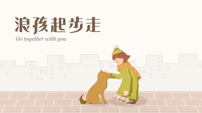 「浪孩起步走」講座4/1登場 「十二夜」導演分享生命教育
