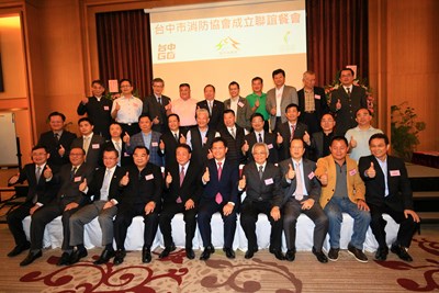 中市消防協會成立 林市長:提升權益保障、完善大台中消防能量