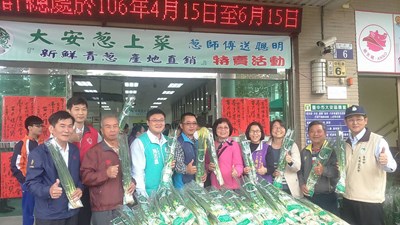 行銷台中青蔥 「大安葱上菜」展售活動今登場