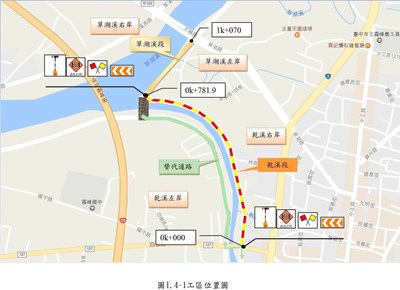 乾溪自行車道施工封閉道路 呼籲民眾改道行駛替代道路