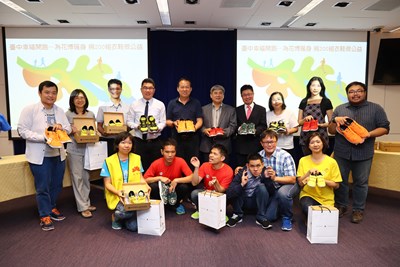 花博路跑捐200組新衣鞋助弱勢 中市將蓋全國首座身障運動中心