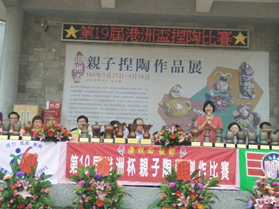 港洲盃親子捏陶創作比賽 千人齊捏陶