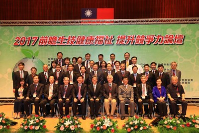 前瞻生技健康福祉論壇台中登場 林市長:台中成為5+2創新研發政策關鍵