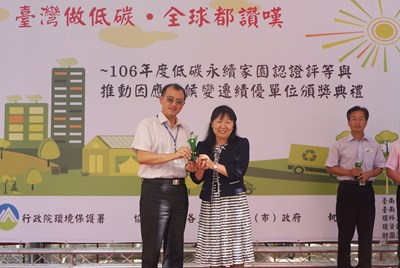 全國氣候變遷執行績效評比 中市連6年特優