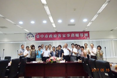 台中好客家!台中市政府成立客家事務輔導團
