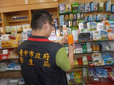 中榮貿易竄改「正露丸」效期標籤 中市稽查下架133罐