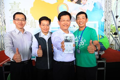 中市推回收APP 整合多元管道提供便利回收服務