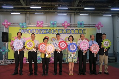 106年身障者就業博覽會 首創工作體驗區增進職類內容熟悉