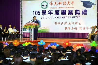 僑光科大畢業典禮 林市長勉充分發揮自身天賦