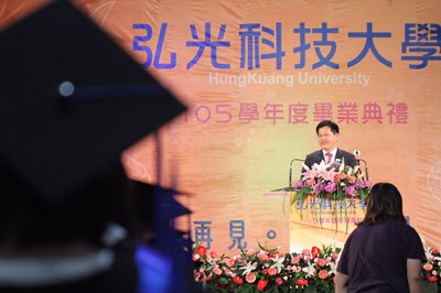 弘光科大畢業典禮 林市長勉保持樂觀進取態度