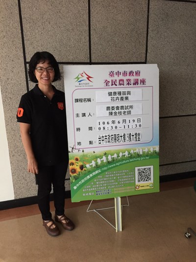 農業局健康種苗與花卉產業講座 農友反應熱烈
