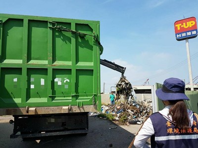 維護公平正義 違法傾倒廢棄物清除費用由業者買單
