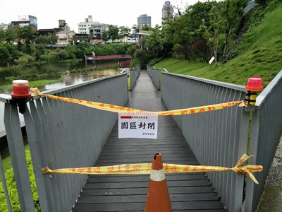秋紅谷公園豪雨積水 園區暫停開放