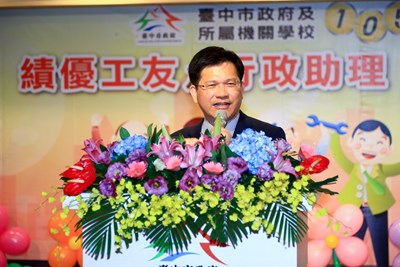 中市績優工友及行政助理表揚 林市長:我們都是台中隊