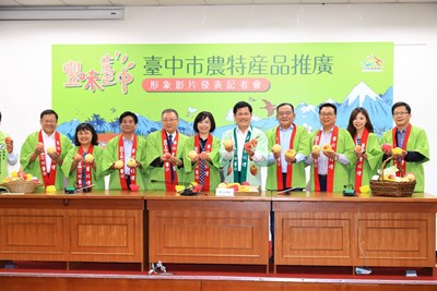 水蜜桃、水梨、高山茶訴說人生故事 中市推創意影片北上行銷農特產