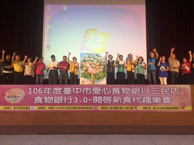 不只吃得飽也要吃得健康 中市愛心食物銀行進階3.0版