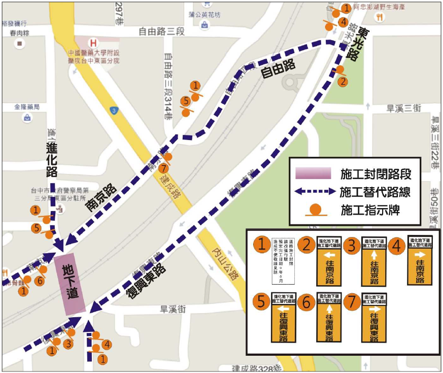 東區進化路機車地下道明起施工填平 交通局籲用路人改道