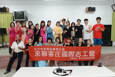 深耕在地傳播愛 慶東社區今年首辦國際志工營