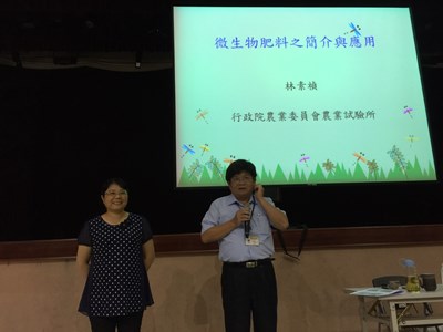 微生物及有機質肥料講座今登場 270位農友熱烈參與