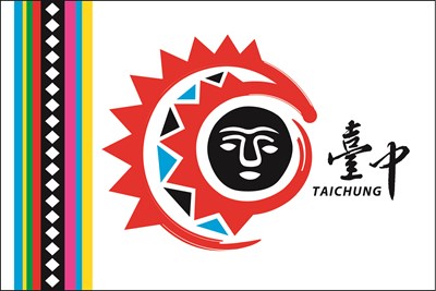 中市全國首創升原住民旗 宣示捍衛原住民文化與權益決心
