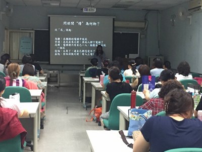 助婦女闖出一片天 中市府辦居家服務職涯第二春講座