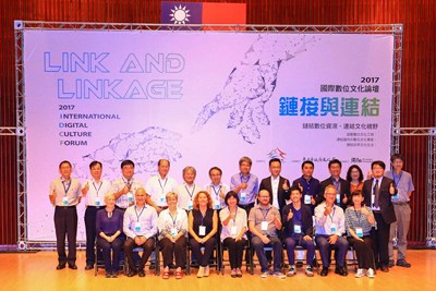 國際數位文化論壇登場 林副市長:新舊交織發揚台中城市文化