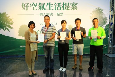 「空汙議題松」好空氣提案競賽結果出爐 「Greenmile」APP奪下評審團大獎