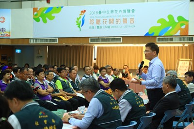 中西東南區花博說明會 林市長: 持續努力翻轉舊城區