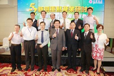 五加二新創重點產業研討會 林市長:連結在地與國際發展智慧產業聚落