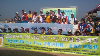 用愛環抱海洋 中市約2,600人響應以實際行動守護環境