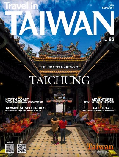 中市府力推海線觀光 登上旅遊英文雜誌封面故事