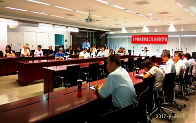 台中綠美圖新建工程招標說明會 廠商展現高度意願