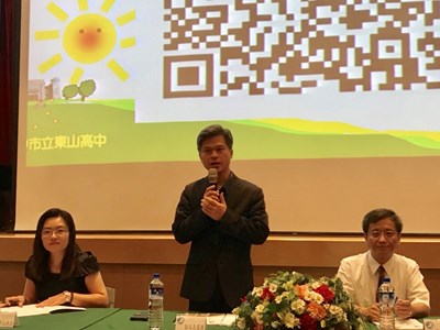 中市中小學校長資訊教育研討會 開創多面向資訊教育及服務