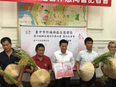 新聞照片3