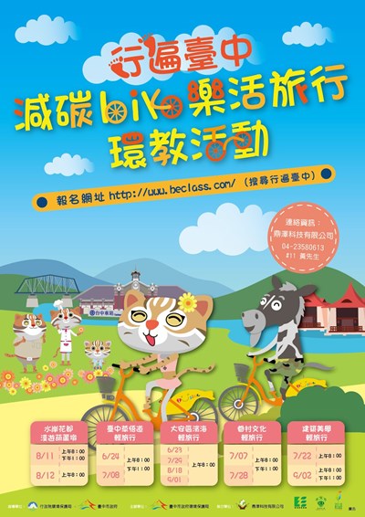 第二波定稿