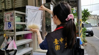 新聞照片2