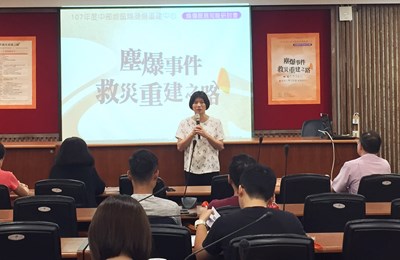 photo_台中市政府社會局提供