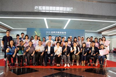 副市長林依瑩(前排中)參加臺灣美術新貌獎頒獎典禮 會後與得獎者大合照