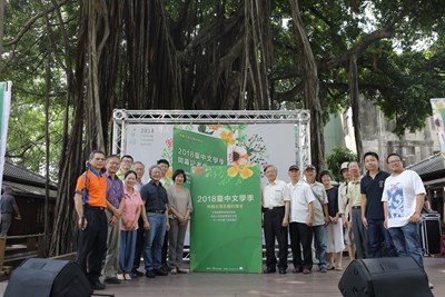 市政新聞-2018臺中文學季開幕活動-啟動儀式-聆聽文學花開的聲音書冊-1