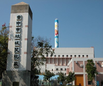 文山廠