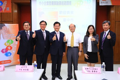 力挺中小企業發展 林市長:市府作最強後盾(1)