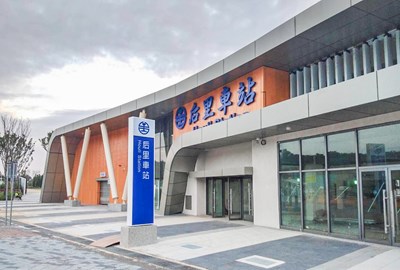 后里東站(1)